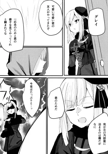 [Chiri - Kenu - Wtk] GREATEST PRECIOUS Fhentai - Page 31