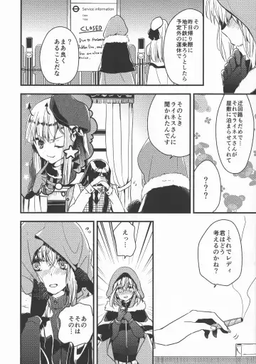 [Chiri - Kenu - Wtk] GREATEST PRECIOUS Fhentai - Page 50