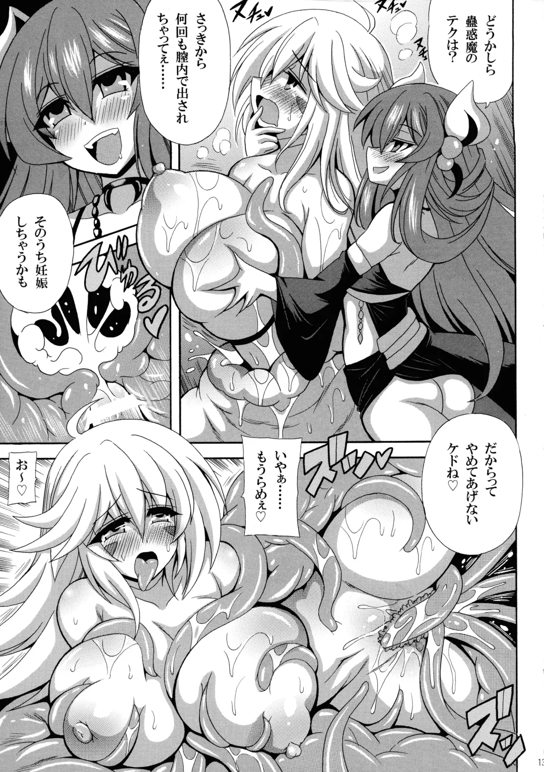 [Oujano Kaze] Kowaku no Mori no Ero Trap Fhentai - Page 15