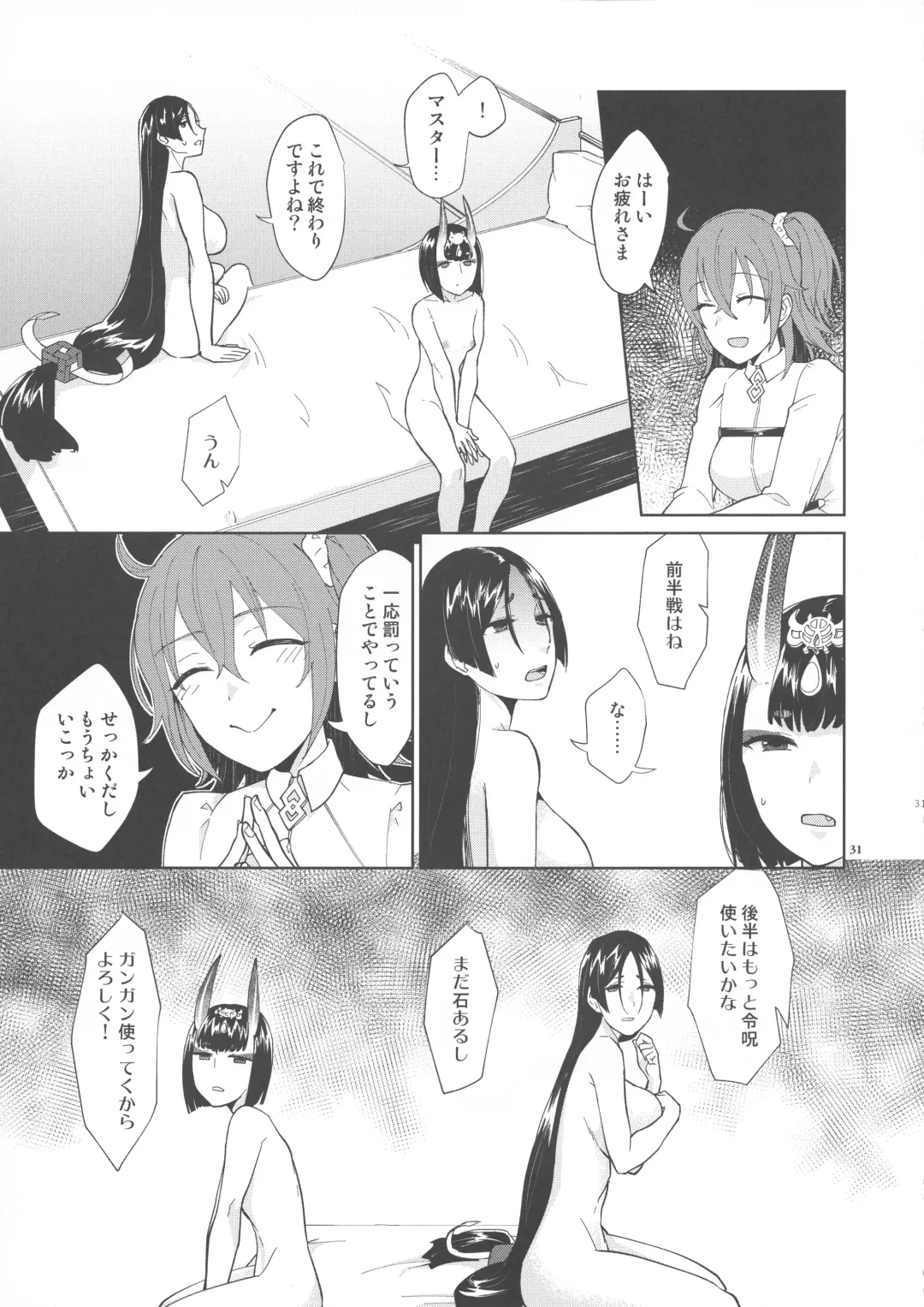 [Titiduki] Kugutsu no Ori Fhentai - Page 29