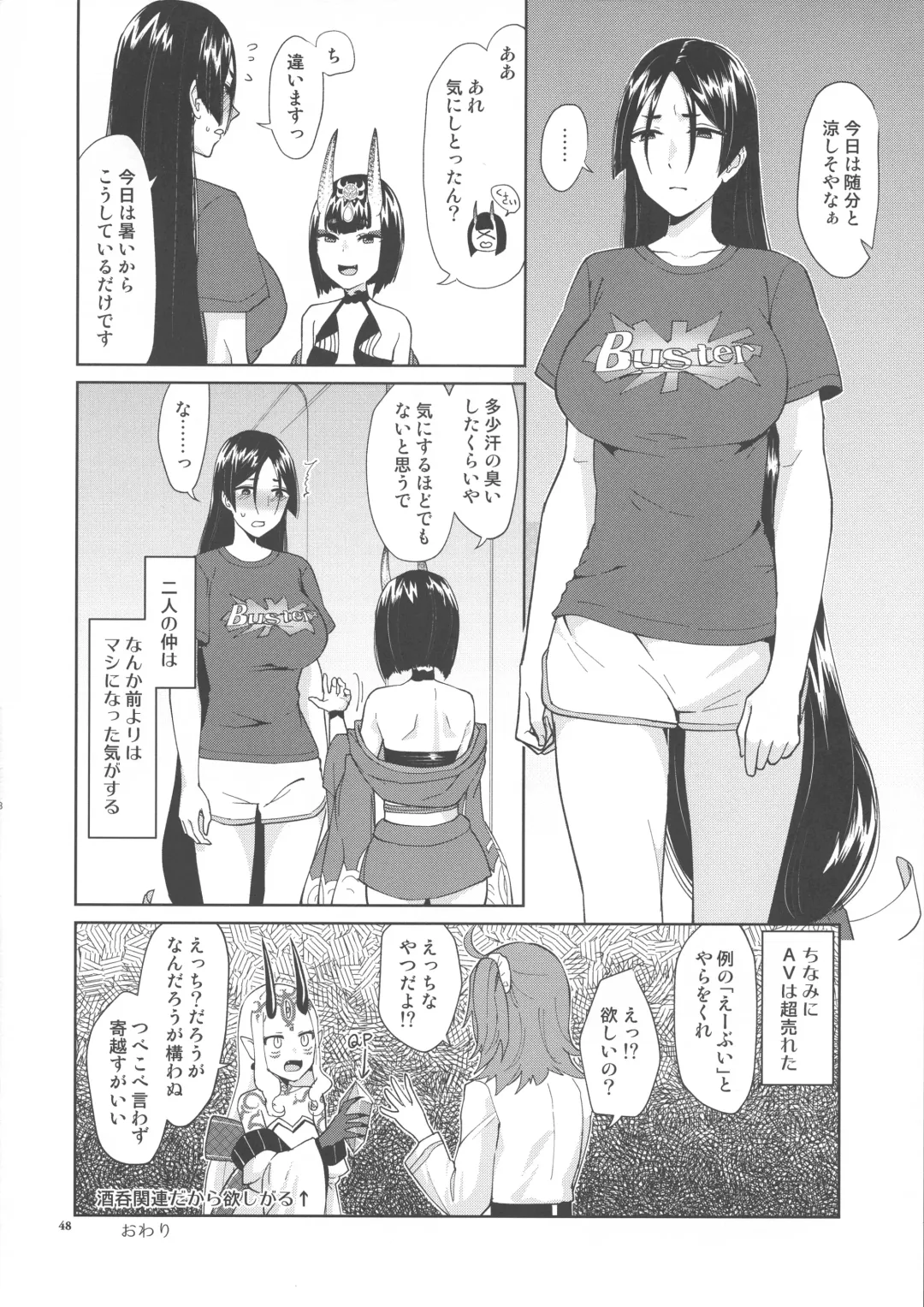 [Titiduki] Kugutsu no Ori Fhentai - Page 46