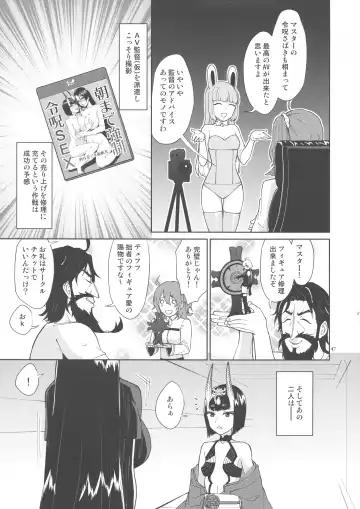 [Titiduki] Kugutsu no Ori Fhentai - Page 45