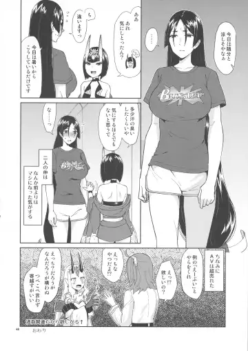 [Titiduki] Kugutsu no Ori Fhentai - Page 46