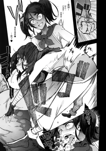 [Nyuu - Shindol] Onna Yuusha no Tabi 4 Yoru no Machi no Onna Boukensha Fhentai - Page 19