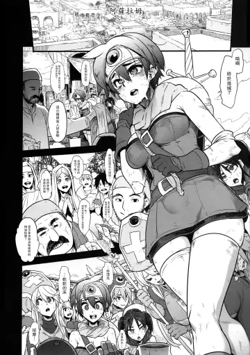[Nyuu - Shindol] Onna Yuusha no Tabi 4 Yoru no Machi no Onna Boukensha Fhentai - Page 4