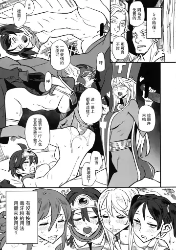 [Nyuu - Shindol] Onna Yuusha no Tabi 4 Yoru no Machi no Onna Boukensha Fhentai - Page 47