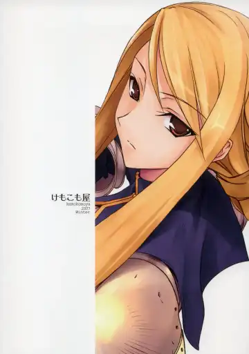 [Komori Kei] Agrias-san to love love lesson Fhentai - Page 30