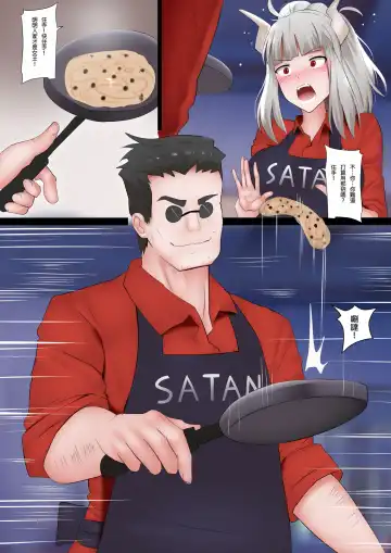 [Ginhaha] Pancakes Challenge Fhentai.net - Page 3