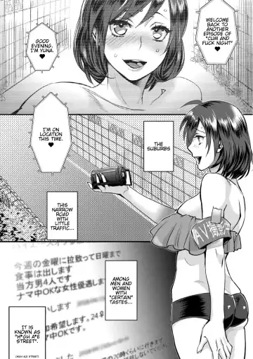 [Amatake Akewo] Muriyari!? Ikitte Pakora Night 2 (decensored) Fhentai - Page 3