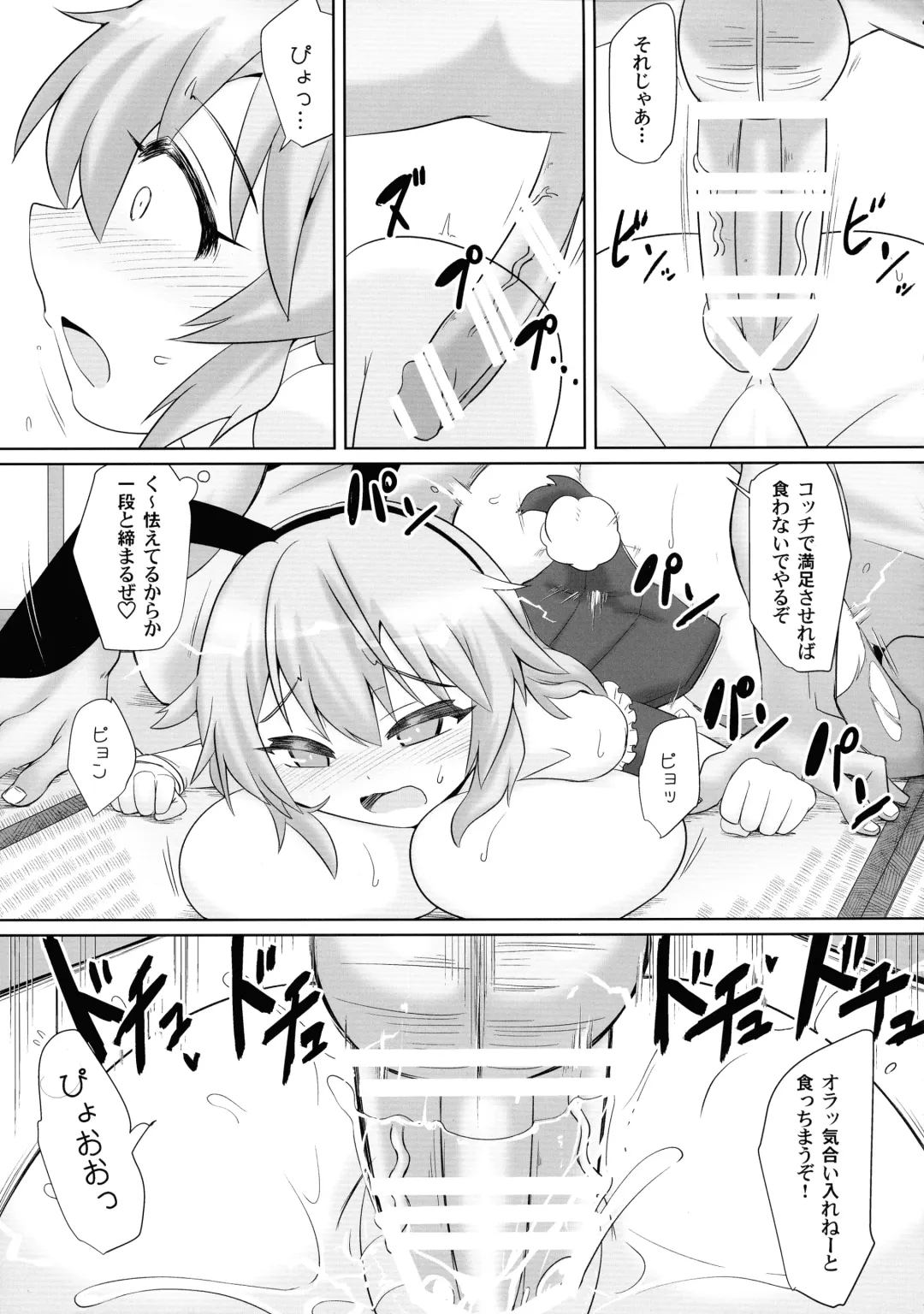 [Hayashi Tsukasa] Saimin Tojiko Fhentai - Page 31