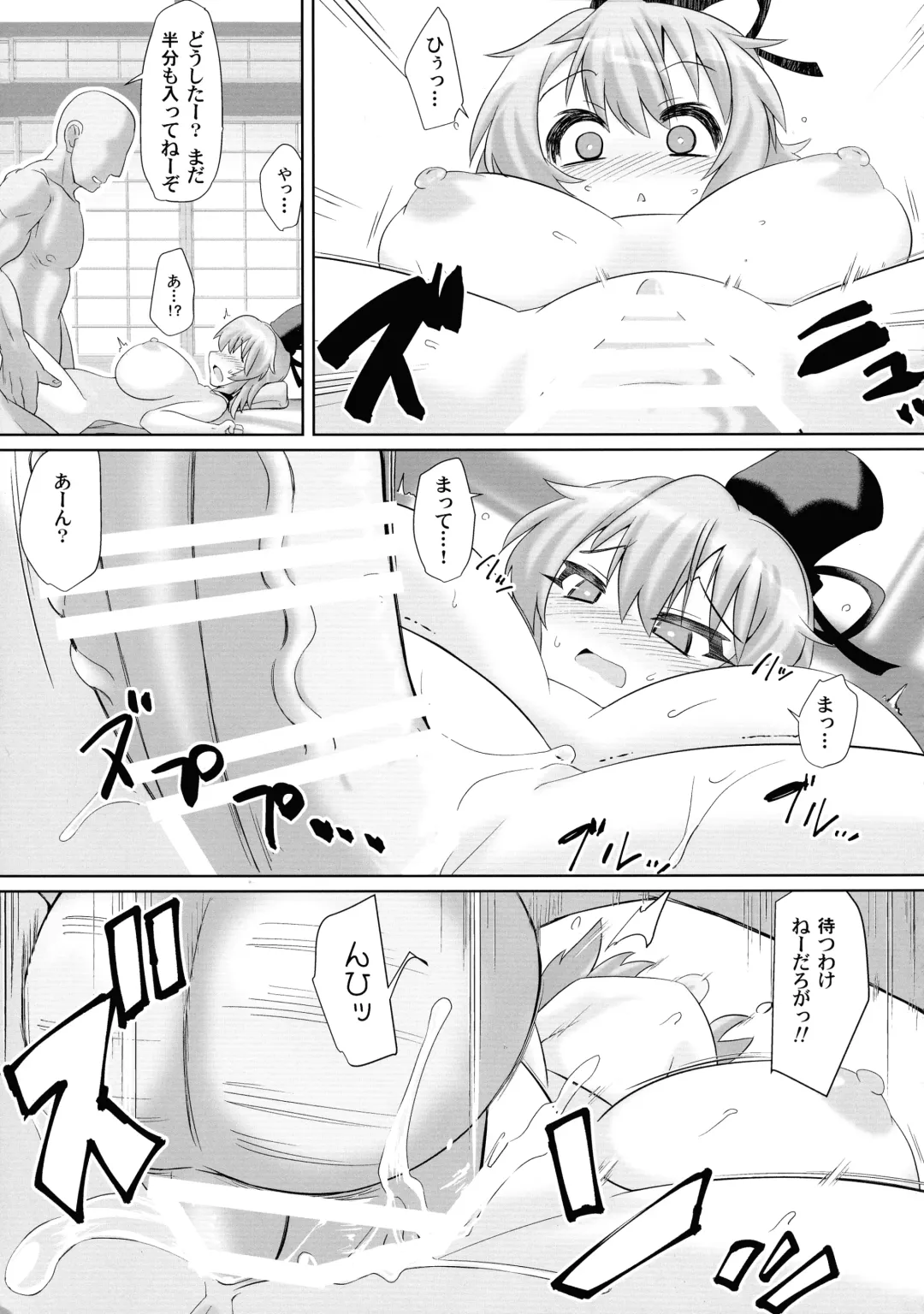 [Hayashi Tsukasa] Saimin Tojiko Fhentai - Page 39