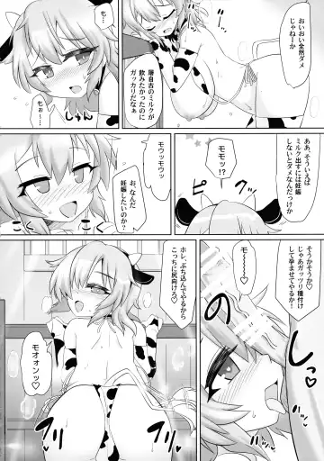 [Hayashi Tsukasa] Saimin Tojiko Fhentai - Page 20