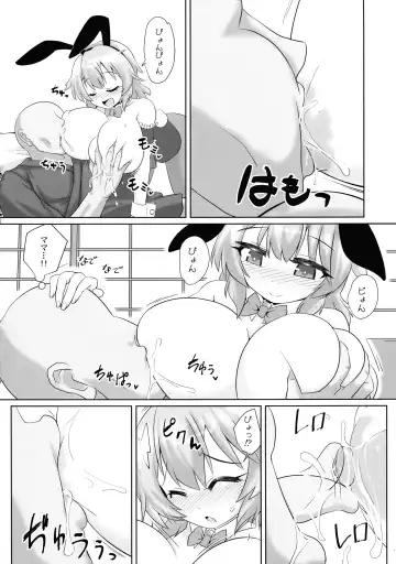 [Hayashi Tsukasa] Saimin Tojiko Fhentai - Page 28