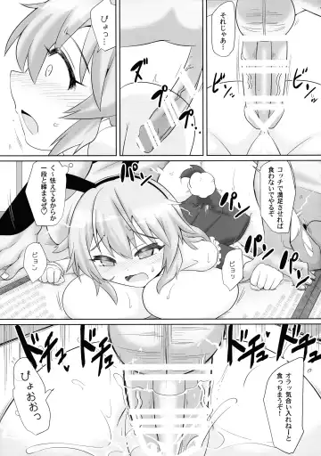 [Hayashi Tsukasa] Saimin Tojiko Fhentai - Page 31