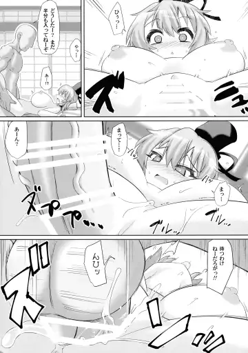 [Hayashi Tsukasa] Saimin Tojiko Fhentai - Page 39