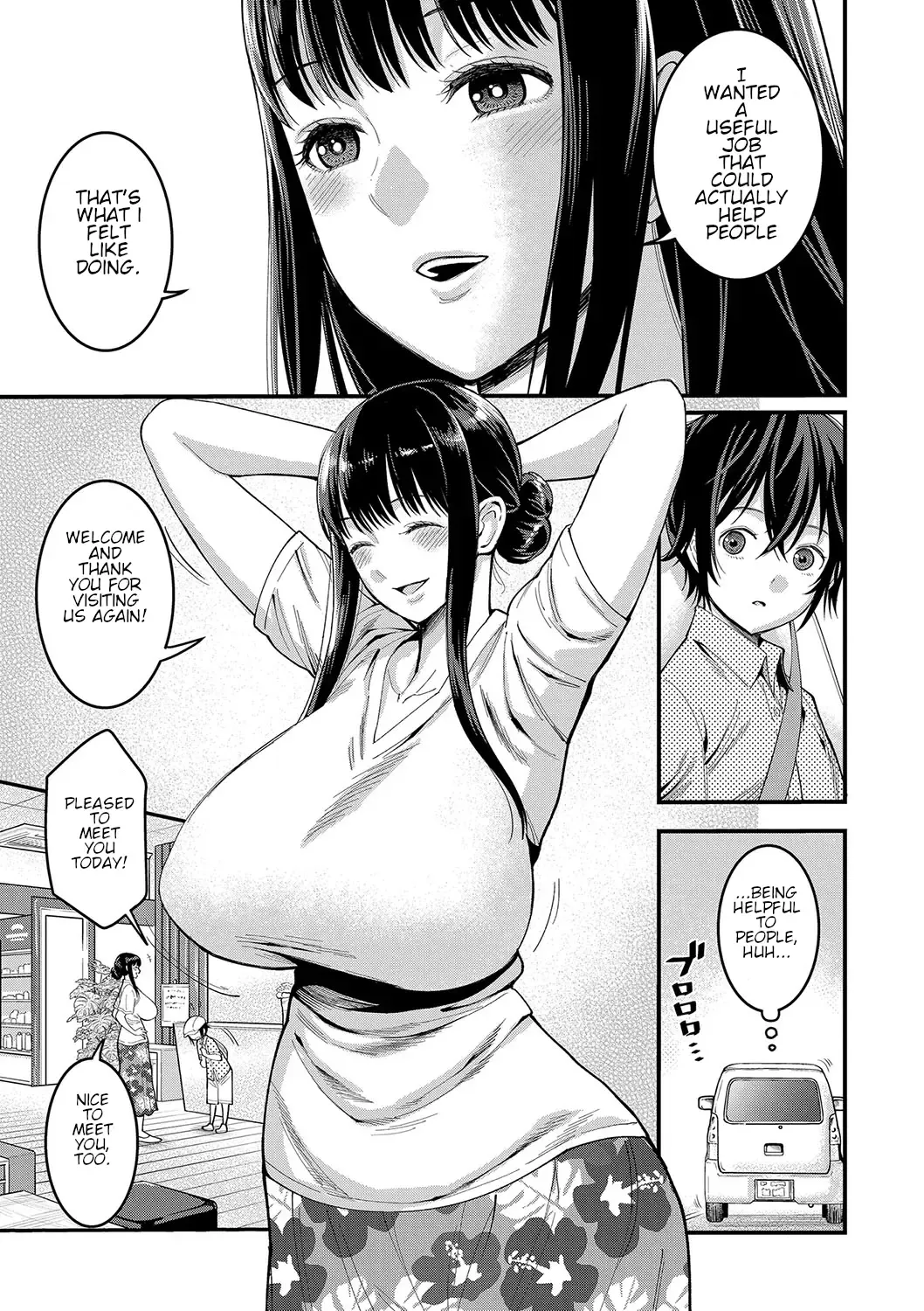 [Agata] Boku no Otona Shokugyo-taiken Ch. 1 Fhentai - Page 7