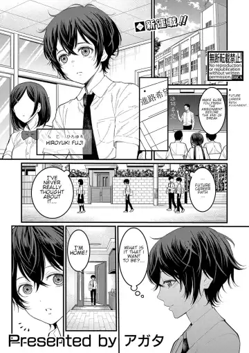[Agata] Boku no Otona Shokugyo-taiken Ch. 1 - Fhentai