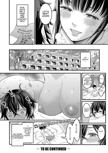 [Agata] Boku no Otona Shokugyo-taiken Ch. 1 Fhentai - Page 26