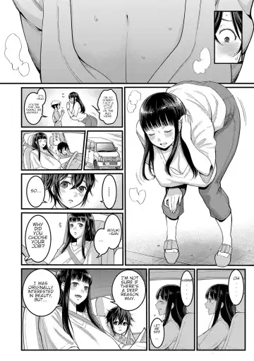 [Agata] Boku no Otona Shokugyo-taiken Ch. 1 Fhentai - Page 6