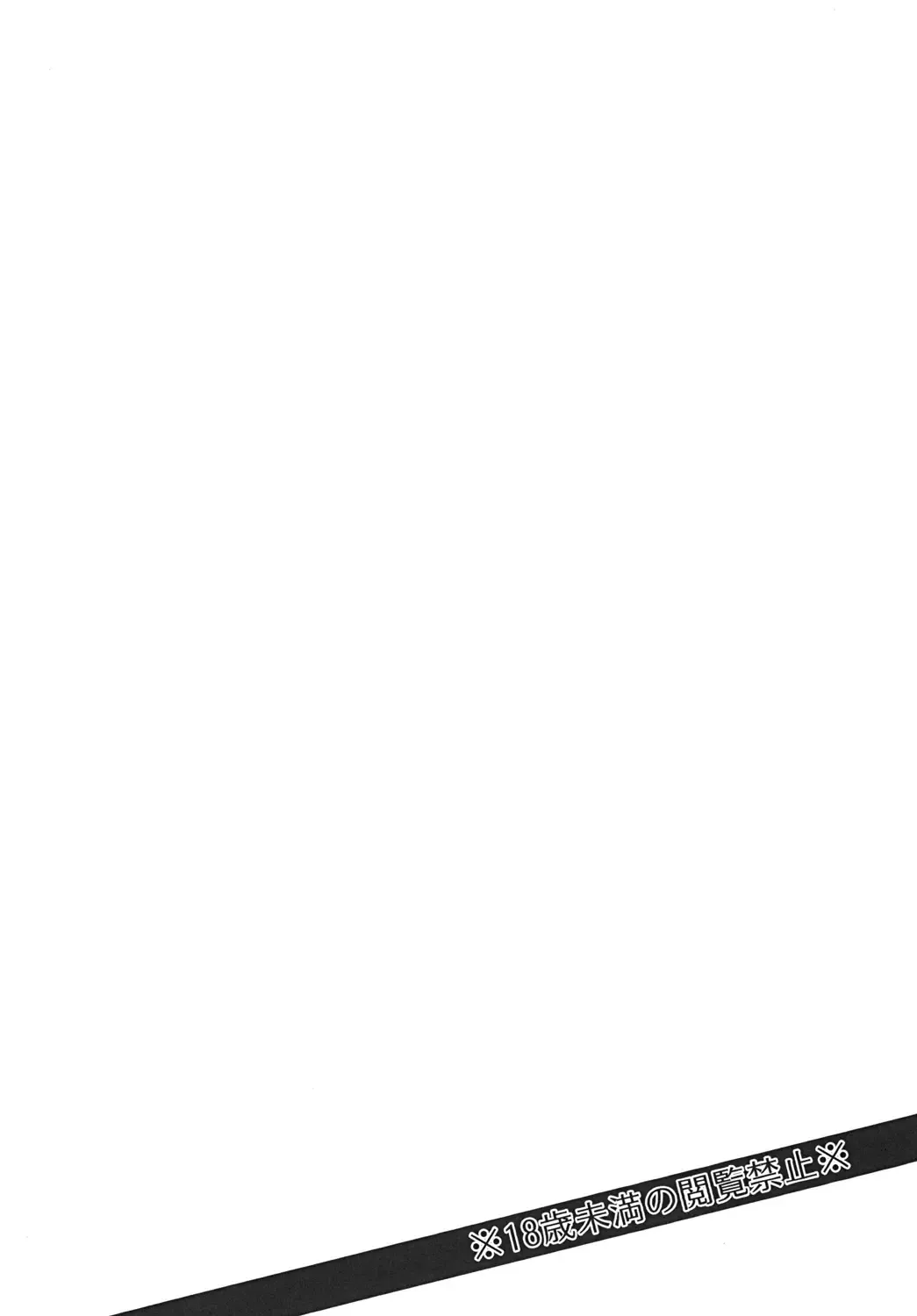 [Fukutoku Saori] Hatsuki Fhentai - Page 5