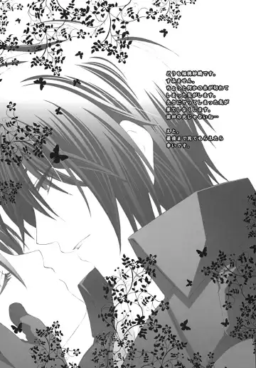 [Fukutoku Saori] Hatsuki Fhentai - Page 4