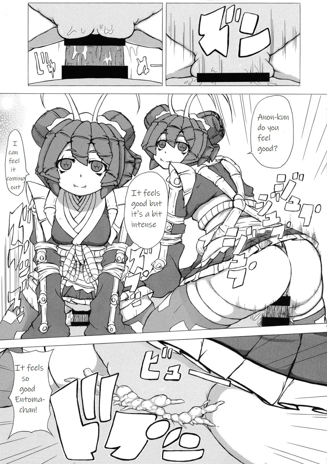 Mushi Musume Love Seikou Fhentai.net - Page 6