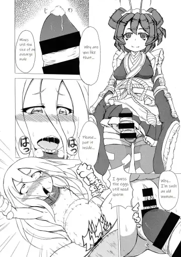 Mushi Musume Love Seikou Fhentai.net - Page 19