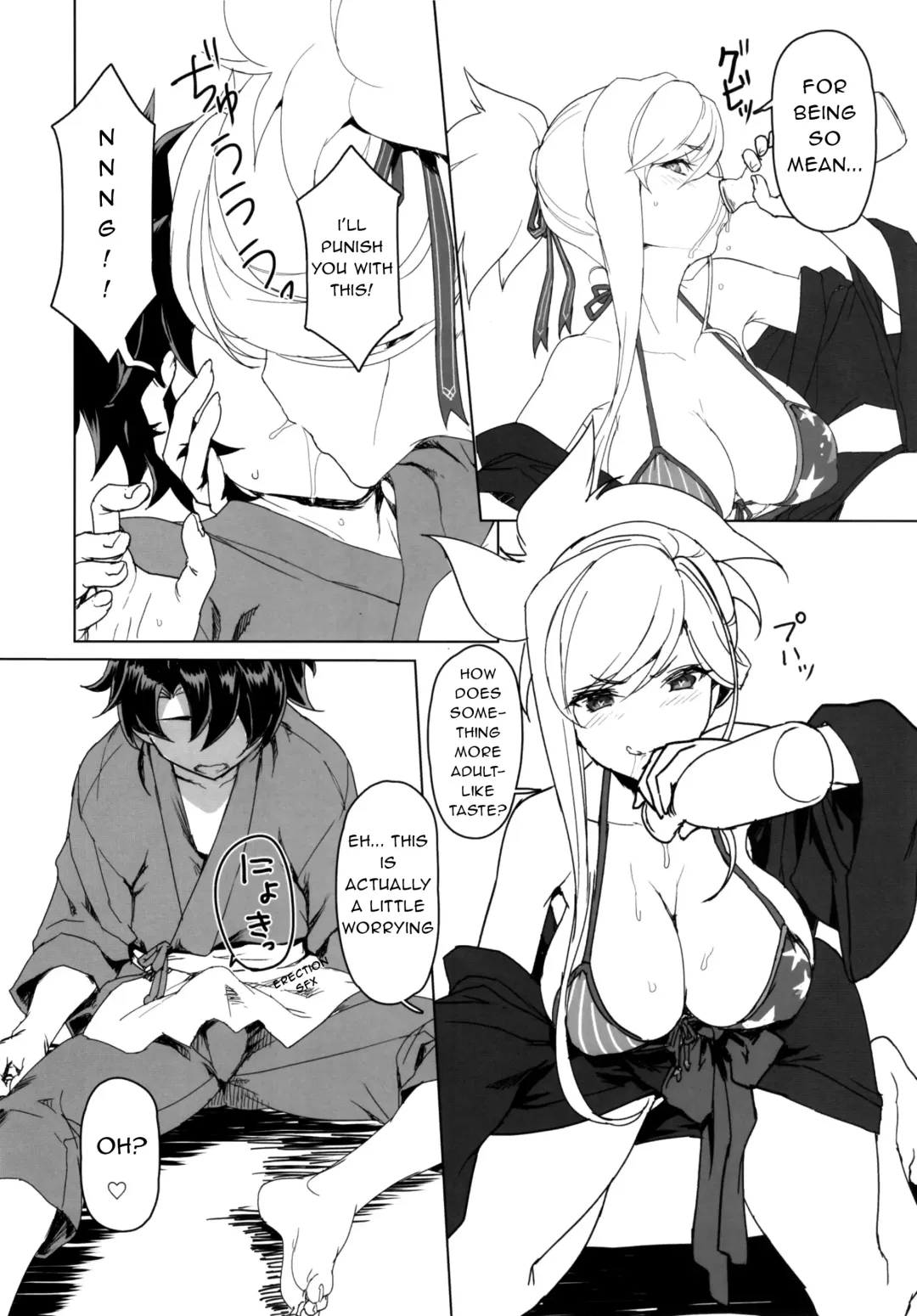 [Tooya Daisuke] Musashi-chan to Onsen de Eroikoto-suru Fhentai - Page 5