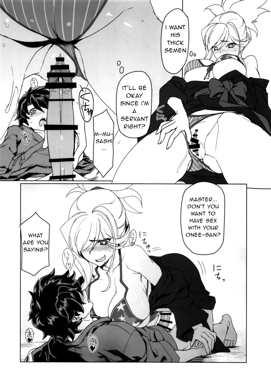 [Tooya Daisuke] Musashi-chan to Onsen de Eroikoto-suru Fhentai - Page 8