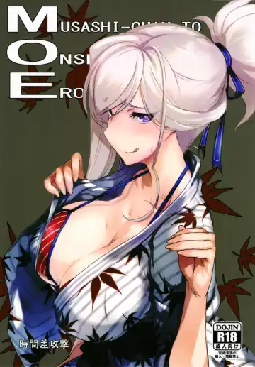 Read [Tooya Daisuke] Musashi-chan to Onsen de Eroikoto-suru - Fhentai