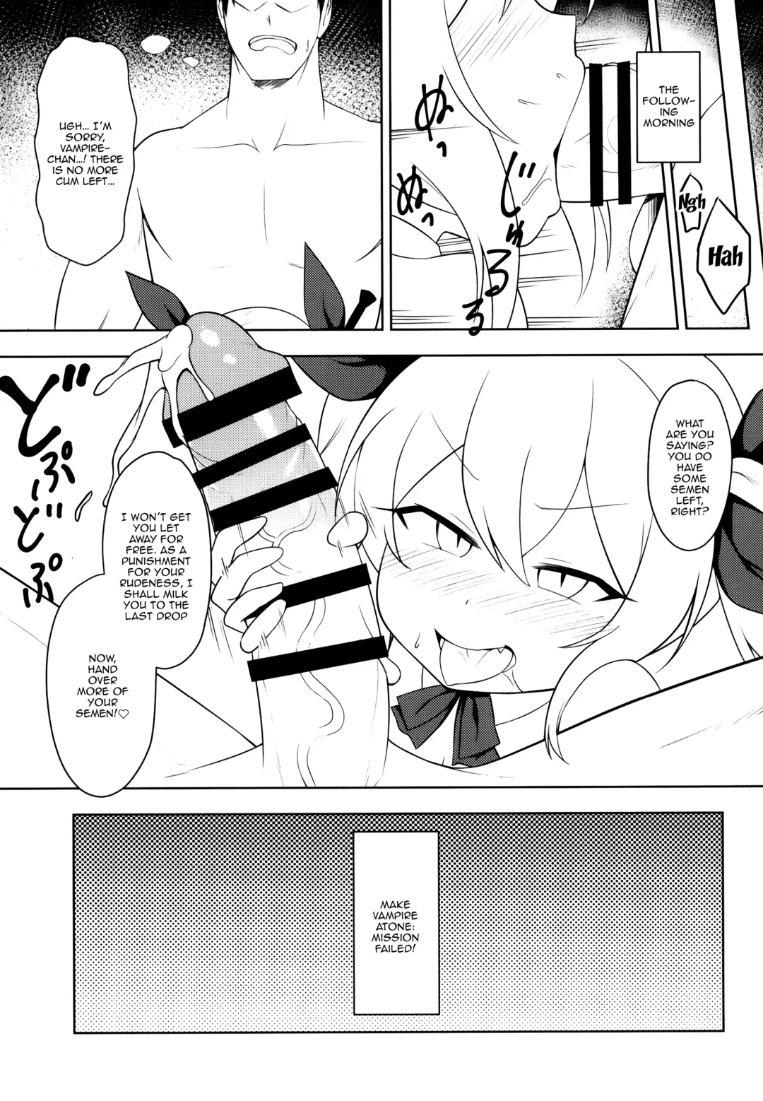 [Victanyas] Namaiki Kuchikukan Wakarase Challenge | I'll Make You Understand Challenge Fhentai - Page 14
