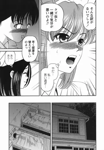 [Shion] Kuroyume Karte Fhentai - Page 129