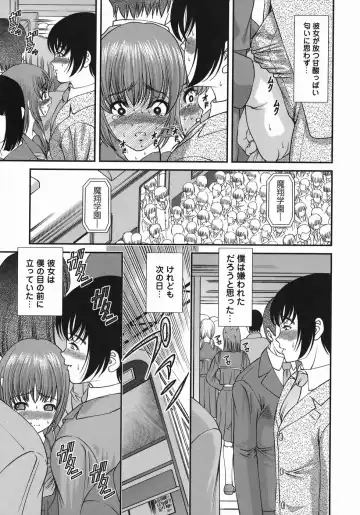 [Shion] Kuroyume Karte Fhentai - Page 13