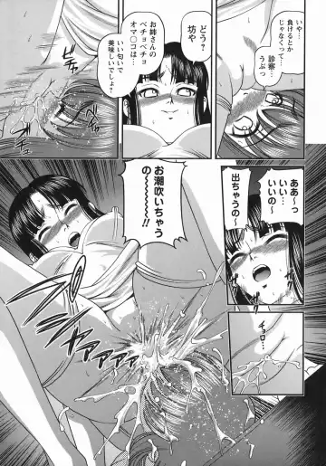 [Shion] Kuroyume Karte Fhentai - Page 155