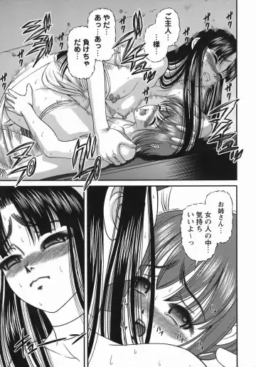 [Shion] Kuroyume Karte Fhentai - Page 159