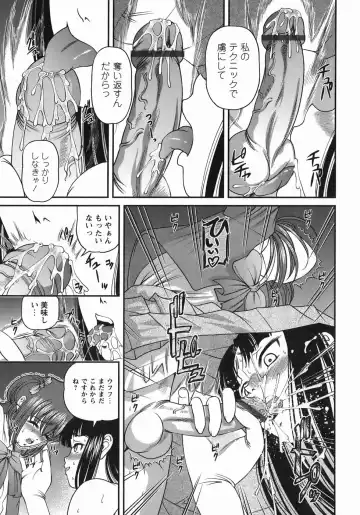 [Shion] Kuroyume Karte Fhentai - Page 171