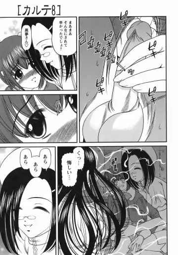 [Shion] Kuroyume Karte Fhentai - Page 183