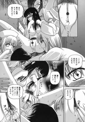 [Shion] Kuroyume Karte Fhentai - Page 58