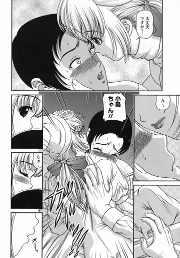 [Shion] Kuroyume Karte Fhentai - Page 70