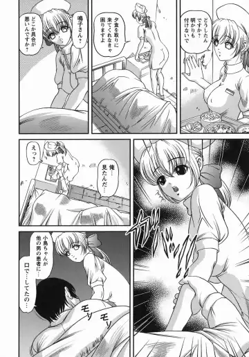 [Shion] Kuroyume Karte Fhentai - Page 74