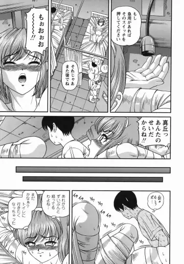 [Shion] Kuroyume Karte Fhentai - Page 91