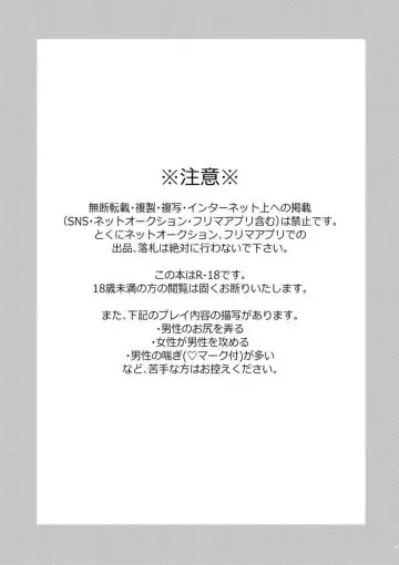 [Yoshiaki] Goveness Fhentai - Page 2