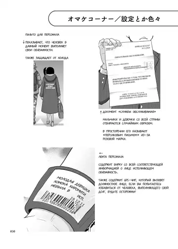 [Malcorond] Shoujo ga Kaeru Machi 1 Fhentai - Page 28