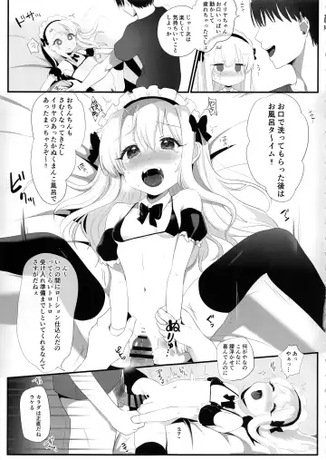 [Namatsui] Shucchou Mahou Shoujo Maid Fhentai.net - Page 13