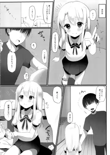 [Namatsui] Shucchou Mahou Shoujo Maid Fhentai.net - Page 8