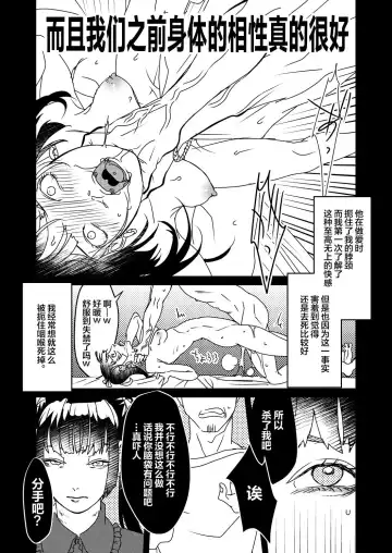 [Dendoro Kakariya] Chissoku Ganbou Fhentai.net - Page 6