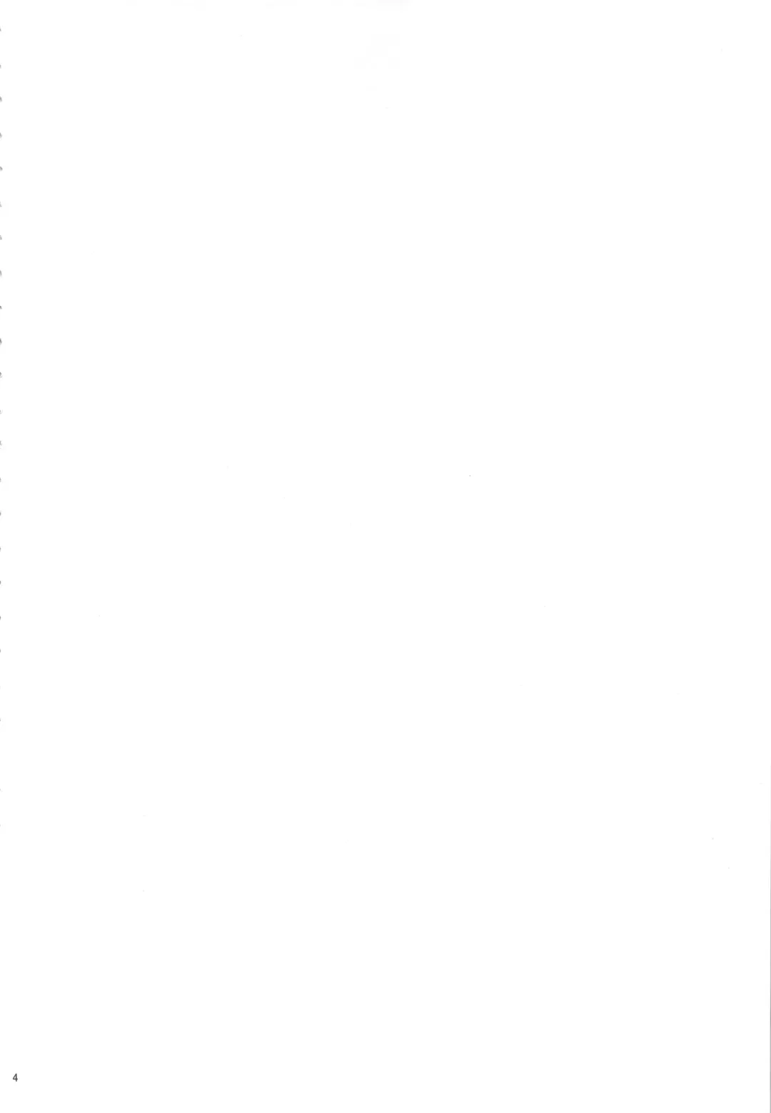 [Kyoukei - Yuchi] Akarui Mirai THE BITCHES 2 | Bright Future - THE BITCHES 2 Fhentai - Page 3