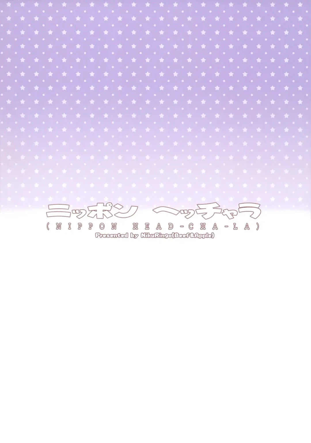 [Kakugari Kyoudai] NIPPON HEAD-CHA-LA (decensored) Fhentai - Page 30