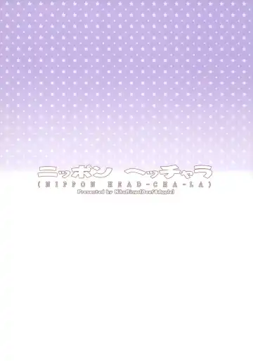 [Kakugari Kyoudai] NIPPON HEAD-CHA-LA (decensored) Fhentai - Page 30