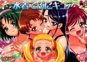 Read [Kousaka Jun] Mizugi de Punicure - Fhentai